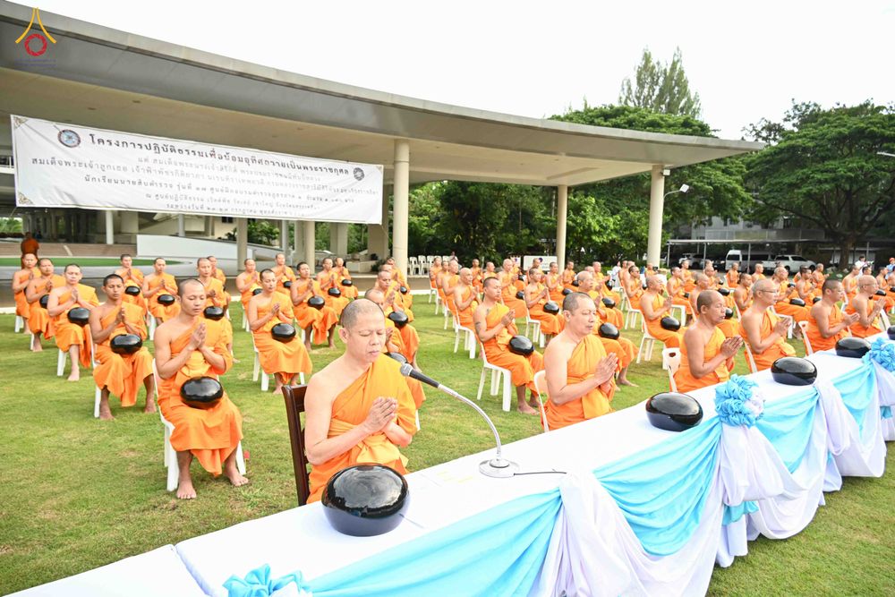 ภาพ No.340989:วันที่ 26 กรกฎาคม พ.ศ. 2569 โครงการพัฒนาคุณธรรม จริยธรรม สำหรับนักเรียนนายสิบตำรวจ (นสต.) รุ่นที่ 17 ศูนย์ฝึกอบรมตำรวจภูธรภาค 1 ได้จัดกิจกรรม ตักบาตรเพื่อน้อมอุทิศถวายเพื่อเป็นพระราชกุศลฯ  และปฏิบัติธรรม ติวธรรมมะ ณ ศูนย์ปฏิบัติธรรมเวิล์ดพีช วัลเล่ย์ (Wo