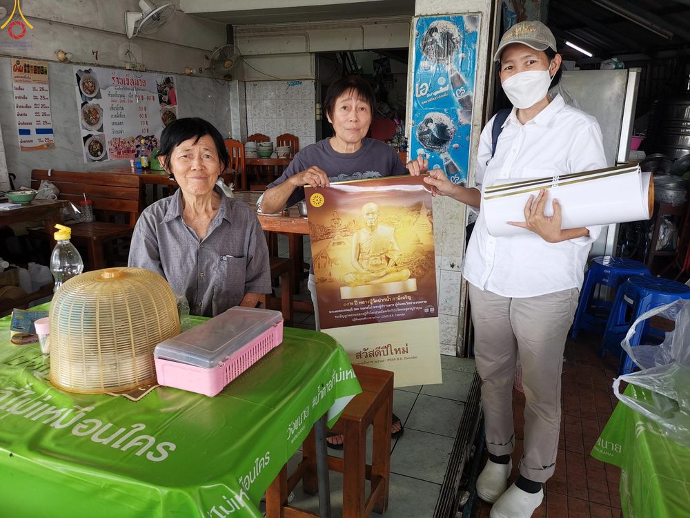 ภาพ No.300454:ภาพเบื้องหลังอาสาสมัครรวมใจ ชุดที่ 3 ในโครงการธรรมยาตรา กตัญญูบูชา มหาปูชนียาจารย์ พระมงคลเทพมุนี(สด จนฺทสโร) พระผู้ปราบมาร อนุสรณ์สถาน 7 แห่ง ปีที่ 14