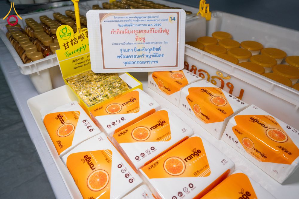 ภาพ No.292277:วันที่ 11 มกราคม พ.ศ. 2569 พิธีถวายภัตตาหารเป็นสังฆทาน แด่พระธรรมยาตรา ในโครงการธรรมยาตรา กตัญญูบูชา มหาปูชนียาจารย์ พระมงคลเทพมุนี(สด จนฺทสโร) พระผู้ปราบมาร อนุสรณ์สถาน 7 แห่ง ปีที่ 14 ณ  อนุสรณ์สถานลำดับที่ 2  สถานที่ตั้งมโนปณิธานบวชตลอดชีวิต อนุสรณ์สถ