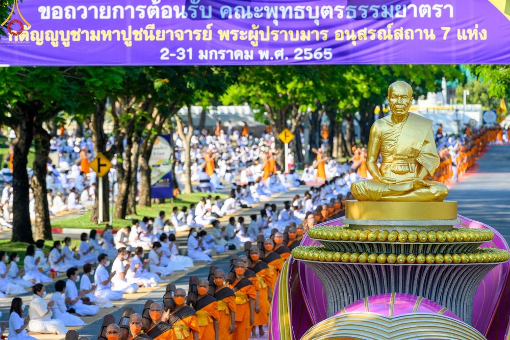 ภาพ No.43031:ประมวลภาพธรรมยาตรา ปีที่ 10  ประจำวันที่ 30 มกราคม พ.ศ. 2565