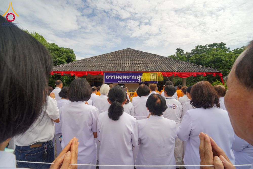 ภาพ No.340884:วันเสาร์ที่ 25 กรกฏาคม พ.ศ.2569 พิธีทอดผ้าป่าสามัคคี ปฐมฤกษ์ เปิดป้ายตั้งองค์ประธาน ณ ศูนย์ธรรมอุทยานสุขสดใส อ.จอมทอง จ.เชียงใหม่