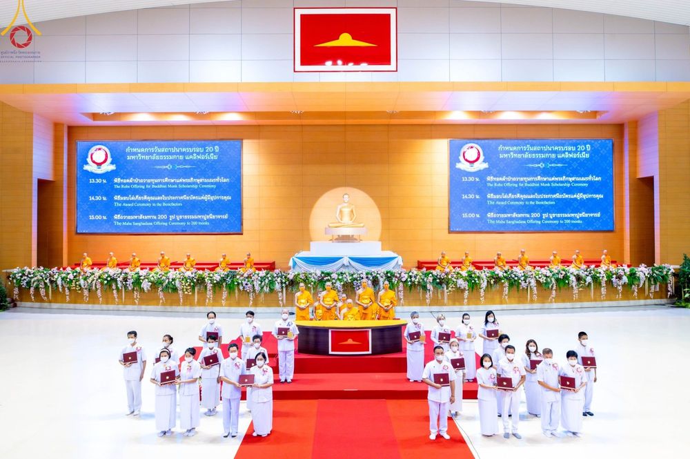 ภาพ No.88259:พิธีทอดผ้าป่าถวายทุนการศึกษาพระภิกษุสามเณรทั่วโลก, มอบโล่ผู้อุปถัมภ์มหาวิทยาลัยฯ ในวันครบรอบสถาปนา 20 ปี มหาวิทยาลัยธรรมกายแคลิฟอร์เนีย (DOU), พิธีถวายมหาสังฆทาน 108 รูป บูชาธรรมมหาปูชนียาจารย์ วันเสาร์ที่ 16 กันยายน พ.ศ. 2566 ณ ห้องแก้วสารพัดนึก1 วัดพระ
