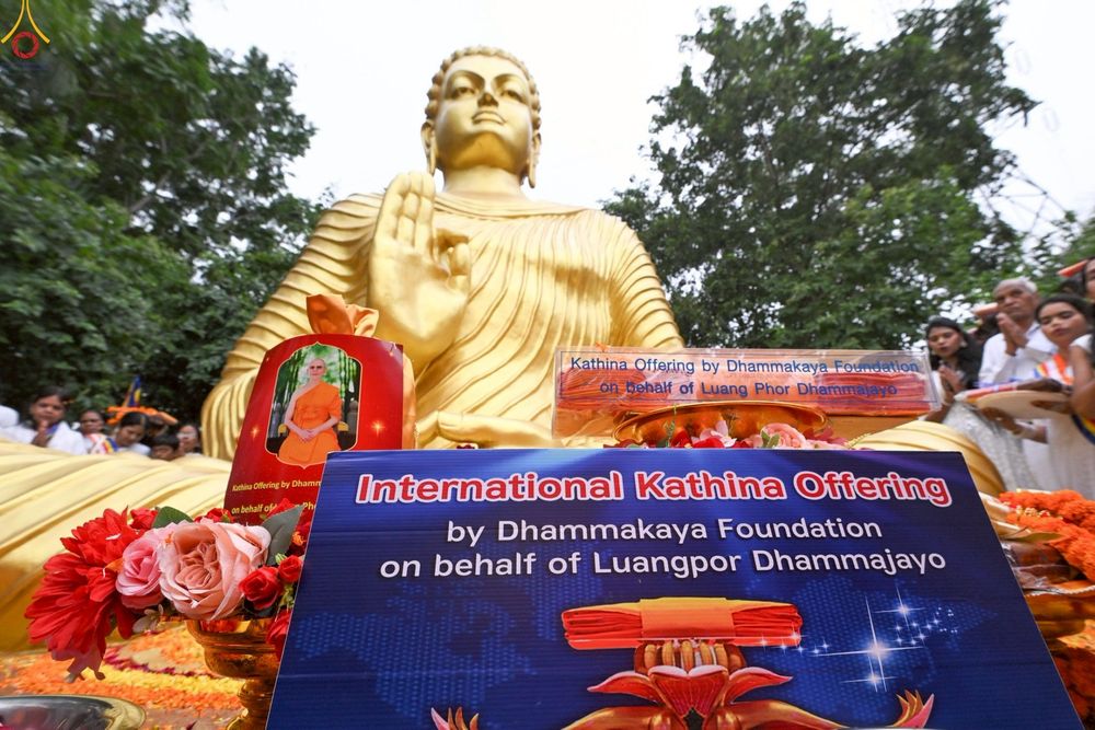 ภาพ No.263500:วันที่ 18 ตุลาคม พ.ศ. 2568 พิธีแห่กฐิน และกฐินสมทบหลวงพ่อ ธัมมชโย  ถวายแด่ วัดพุทธภูมิ เมืองโภปาล รัฐมัธยประเทศ ประเทศอินเดีย 