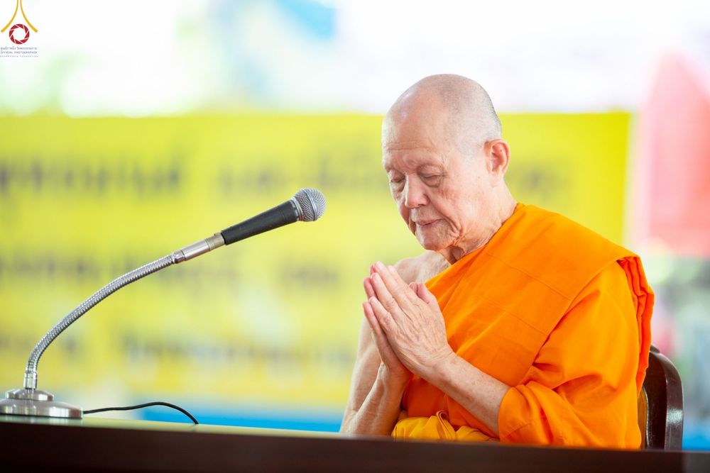 ภาพ No.85001:พิธีเจริญพระพุทธมนต์และพิธีสักการะ รูปเหมือนพระมงคลเทพมุนี (สด จนฺทสโร) ในวันที่ 5 สิงหาคม พ.ศ. 2566 ณ วัดพระธรรมกาย จ.ปทุมธานี เพื่ออัญเชิญประดิษฐาน  ณ วิหารพระมงคลเทพุนี (สด จนฺทสโร) ศูนย์ปฏิบัติธรรมภาคใต้ อ.บางกล่ำ จ.สงขลา