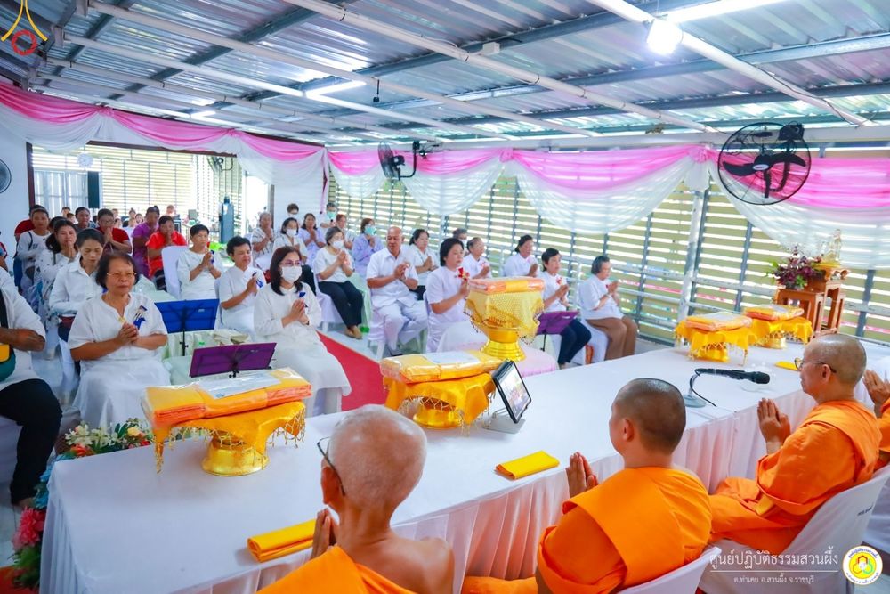 ภาพ No.86772:พิธีทอดผ้าป่าสมทบทุนสร้างอาคารปฏิบัติธรรม  วันอาทิตย์ที่ 26 สิงหาคม พ.ศ. 2566  ณ ศูนย์ปฏิบัติธรรมสวนผึ้ง จ.ราชบุรี