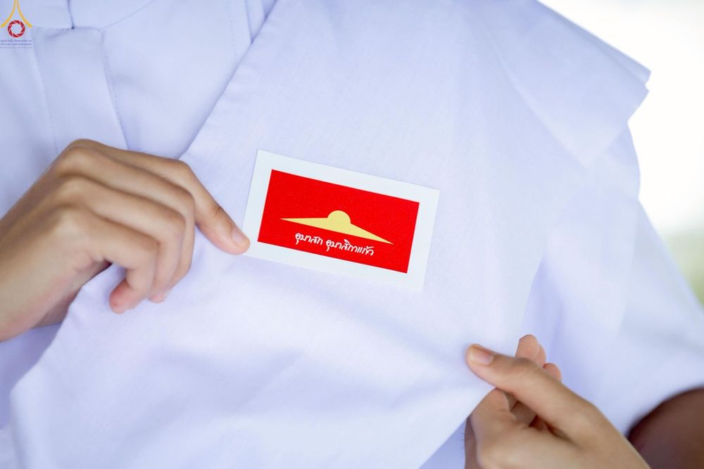 ภาพ No.246717:วันที่ 16-18 กันยายน พ.ศ. 2568 โครงการอบรมอุบาสกแก้วอุบาสิกาแก้ว รุ่นที่ 2 ณ ธุดงคสถานพิษณุโลก