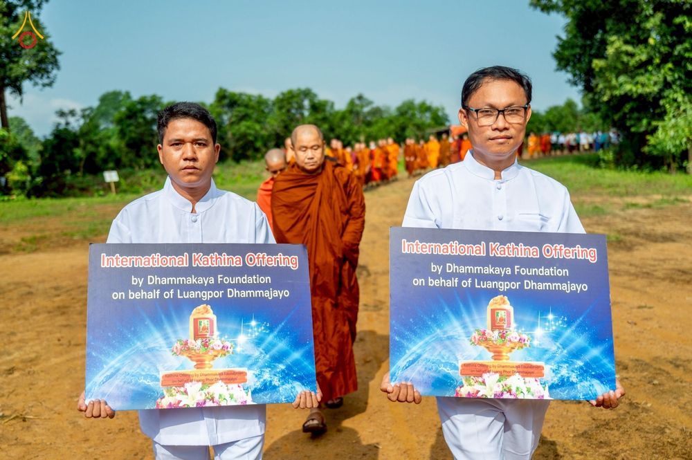 ภาพ No.257499:วันที่ 17 ตุลาคม พ.ศ. 2568 พิธีทอดกฐินสมทบวัดกัลยาณมิตรต่างประเทศ  บูชาธรรม 81 ปี หลวงพ่อธัมมชโย ณ ศูนย์ปฏิบัติธรรมไมตรีปูร์ เมืองคาร์การชารี ประเทศบังกลาเทศ 