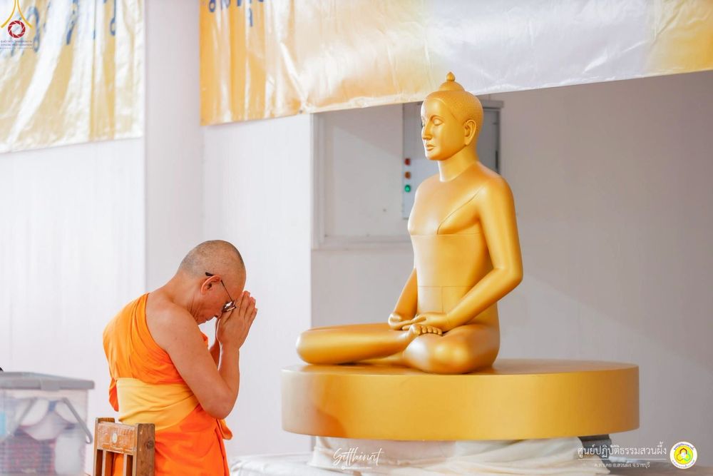 ภาพ No.248432:วันที่ 26-28 กันยายน พ.ศ. 2568 โครงการอบรมอุบาสกแก้ว อุบาสิกาแก้ว รุ่นที่ 3 ผู้แทนทอดกฐินสามัคคีทั่วไทย 30,000 วัด บูชาธรรม 81 ปี หลวงพ่อธัมมชโย ณ ศูนย์ปฏิบัติธรรมสวนผึ้ง จ.ราชบุรี