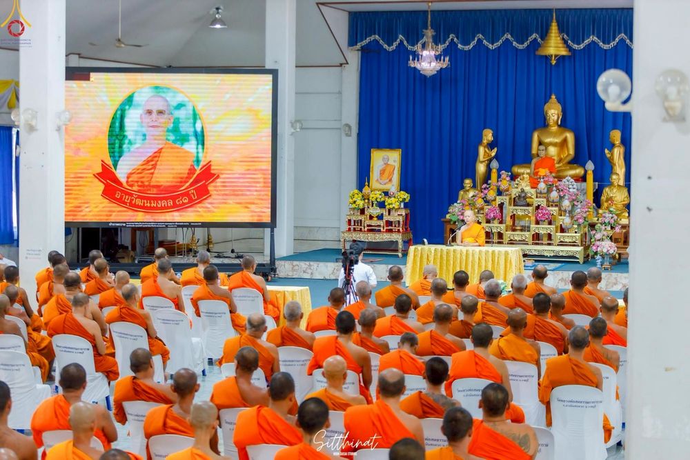 ภาพ No.236731:วันศุกร์ที่ 25 กรกฎาคม พ.ศ. 2568 สัมมนาคณะสงฆ์ เพื่อฟื้นฟูพระพุทธศาสนา จ.ราชบุรี โครงการกฐิน 30,000 วัด ทั่วไทย ประจำปีพุทธศักราช 2568