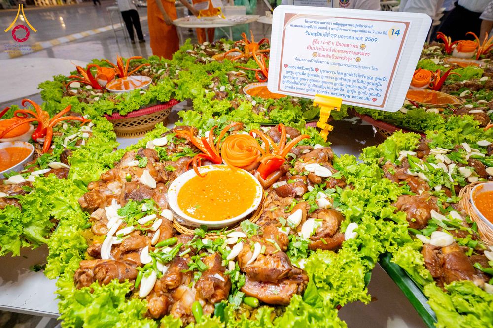 ภาพ No.305630:วันที่ 29 มกราคม พ.ศ. 2569 พิธีถวายภัตตาหารเป็นสังฆทาน แด่พระธรรมยาตรา ณ วัดพระธรรมกาย  จังหวัดปทุมธานี ในโครงการธรรมยาตรา กตัญญูบูชา มหาปูชนียาจารย์ พระมงคลเทพมุนี(สด จนฺทสโร) พระผู้ปราบมาร อนุสรณ์สถาน 7 แห่ง ปีที่ 14