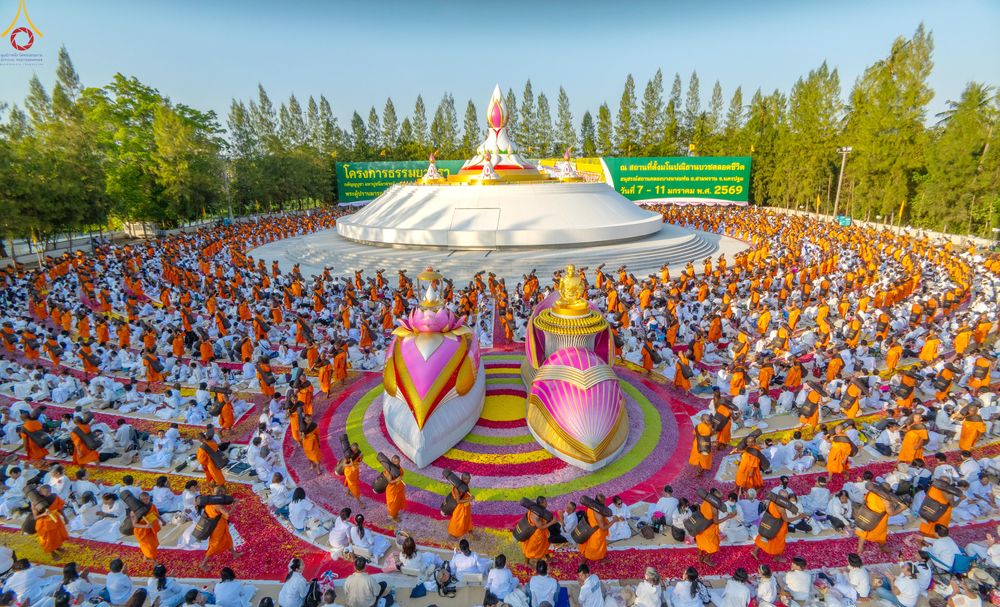 ภาพ No.289684:วันที่ 7 มกราคม พ.ศ. 2569 พิธีต้อนรับพระธรรมยาตรา ณ อนุสรณ์สถานลำดับที่ 2 สถานที่ตั้งมโนปณิธานบวชตลอดชีวิต อนุสรณ์สถานคลองบางนางแท่น อ.สามพราน จ.นครปฐม ในโครงการธรรมยาตรา กตัญญูบูชา มหาปูชนียาจารย์ พระมงคลเทพมุนี(สด จนฺทสโร) พระผู้ปราบมาร อนุสรณ์สถาน 7 แ