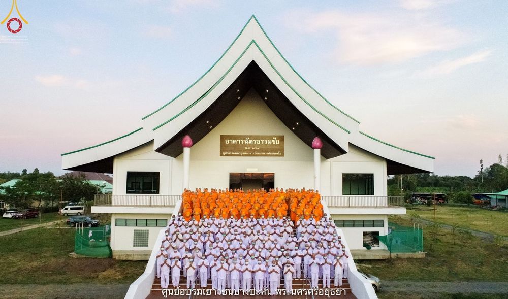 ภาพ No.39672:พิธีตัดปอยผม ปลงผม ขอขมารับผ้าไตรและพิธีบรรพชา ในโครงการอุปสมบท บูชาธรรมมหาปูชนียาจารย์ ประจำปี 2564 ชุดที่ 4