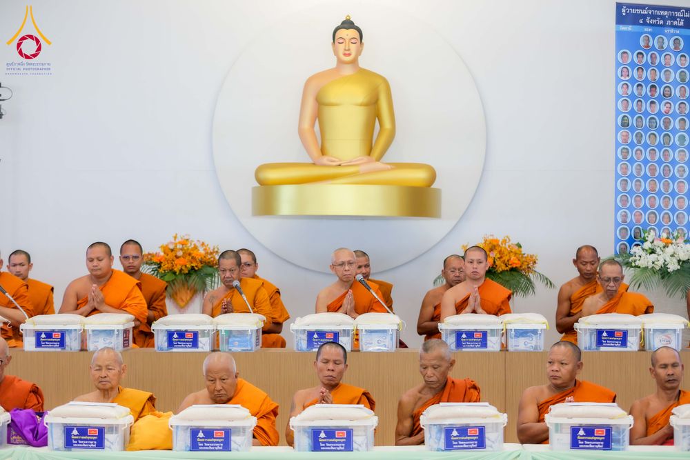 ภาพ No.313764:วันเสาร์ที่ 14 มีนาคม พ.ศ. 2569 พิธีตักบาตรแด่คณะสงฆ์ 323 วัด 4 จังหวัดชายแดนภาคใต้ พิธีถวายสังฆทานแด่คณะสงฆ์ 323 วัด ปีที่ 22 ครั้งที่ 183 พิธีมอบกองทุนหนุนแรงใจช่วยครูใต้ ปีที่ 19 ครั้งที่ 146 และพิธีทำบุญอุทิศส่วนกุศลให้ผู้วายชนม์ ณ ศูนย์ปฏิบัติธรรมภา