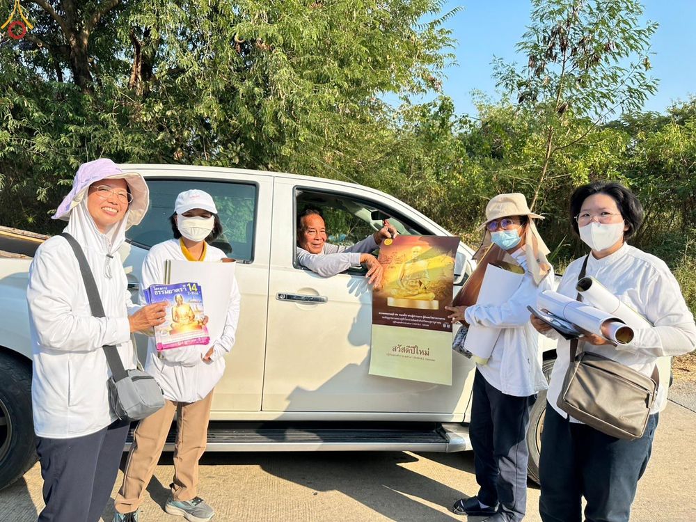 ภาพ No.300446:ภาพเบื้องหลังอาสาสมัครรวมใจ ชุดที่ 3 ในโครงการธรรมยาตรา กตัญญูบูชา มหาปูชนียาจารย์ พระมงคลเทพมุนี(สด จนฺทสโร) พระผู้ปราบมาร อนุสรณ์สถาน 7 แห่ง ปีที่ 14