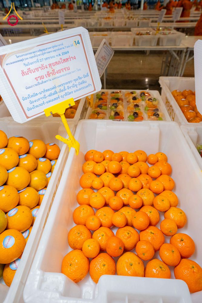 ภาพ No.303601:วันที่ 27 มกราคม พ.ศ. 2569 พิธีถวายภัตตาหารเป็นสังฆทาน แด่พระธรรมยาตรา ณ วัดพระธรรมกาย  จังหวัดปทุมธานี ในโครงการธรรมยาตรา กตัญญูบูชา มหาปูชนียาจารย์ พระมงคลเทพมุนี(สด จนฺทสโร) พระผู้ปราบมาร อนุสรณ์สถาน 7 แห่ง ปีที่ 14