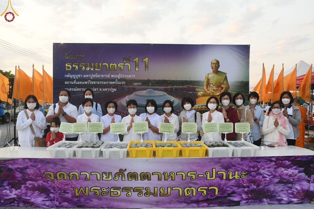 ภาพ No.74123:พิธีถวายภัตตาหารเป็นสังฆทาน แด่คณะพระธรรมยาตราฯ ในโครงการธรรมยาตรากตัญญูบูชา มหาปูชนียาจารย์ พระมงคลเทพมุนี(สด จนฺทสโร) พระผู้ปราบมาร อนุสรณ์สถาน 7 แห่ง ปีที่ 11 วันที่ 25 มกราคม พ.ศ. 2566