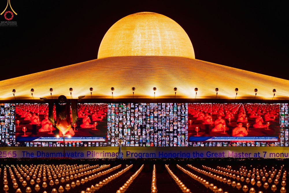 ภาพ No.41415:ประมวลภาพธรรมยาตรา ปีที่ 10 ประจำวันที่ 5 มกราคม พ.ศ. 2565