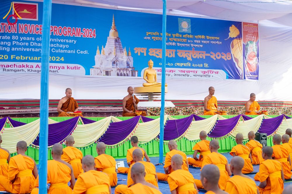 ภาพ No.131181:Photo Story ปฐมบรรพชาชาวพุทธมาร์มา Episode 4/5 วันที่ 13 กุมภาพันธ์พ.ศ. 2567 ณ วัดธัมจักร อรัญกุฏิ บังกลาเทศ