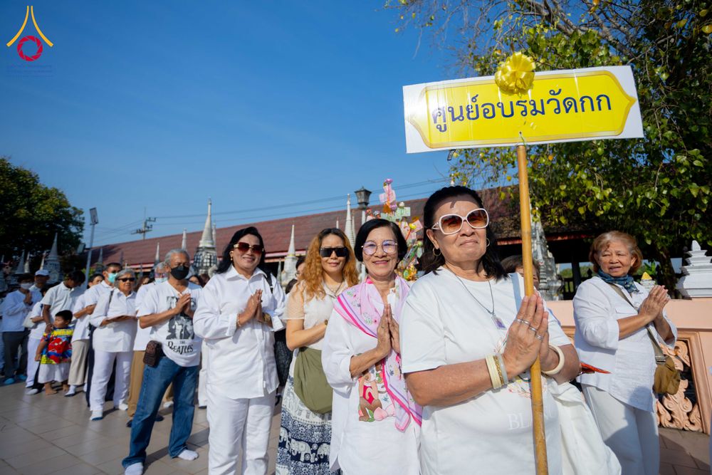 ภาพ No.304843:วันที่ 28 มกราคม พ.ศ. 2569 พิธีทอดผ้าป่าทำนุบำรุงศาสนสถาน ณ วัดบ่อทอง ต.คูขวาง อ.ลาดหลุมแก้ว จ.ปทุมธานี ในโครงการธรรมยาตรา กตัญญูบูชา มหาปูชนียาจารย์ พระมงคลเทพมุนี(สด จนฺทสโร) พระผู้ปราบมาร อนุสรณ์สถาน 7 แห่ง ปีที่ 14