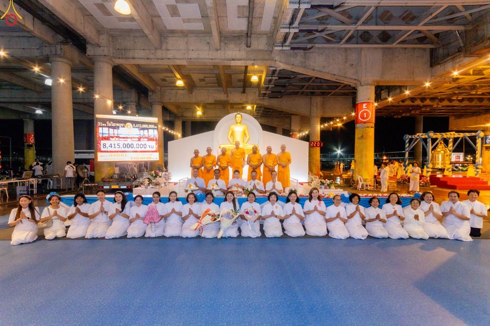 ภาพ No.331165:วันวิสาขบูชา อาทิตย์ที่ 31 พฤษภาคม พ.ศ.2569 พิธีจุดวิสาขประทีป , พิธีเวียนประทักษิณ  รอบพระมหาธรรมกายเจดีย์  และพิธีฉลองชัยสวดมนต์บทธัมมจักกัปปวัตนสูตร  ครบ 8,415,000,000 จบ ณ วัดพระธรรมกาย