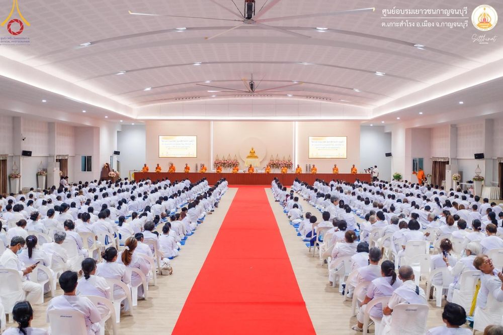 ภาพ No.152189:โครงการอบรมอุบาสก อุบาสิกาแก้ว ตัวแทนทอดกฐิน 30,000 วัด ทั่วไทย ระหว่างวันที่ 6-8 กันยายน พ.ศ. 2567 ณ ศูนย์อบรมเยาวชนกาญจนบุรี