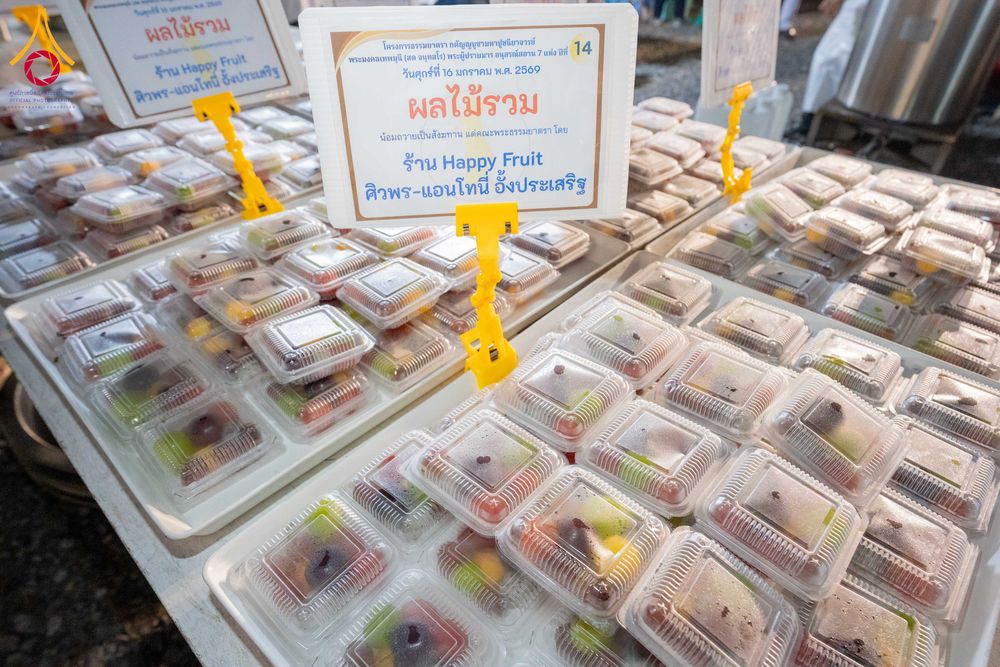 ภาพ No.295588:วันที่ 16 มกราคม พ.ศ. 2569 พิธีถวายภัตตาหารเป็นสังฆทาน แด่พระธรรมยาตรา ณ วัดโบสถ์บน ต.บางคูเวียง จ.นนทบุรี อนุสรณ์สถานลำดับที่ 4 สถานที่เกิดด้วยกายธรรม ในโครงการธรรมยาตรา กตัญญูบูชา มหาปูชนียาจารย์ พระมงคลเทพมุนี(สด จนฺทสโร) พระผู้ปราบมาร อนุสรณ์สถาน 7 แ