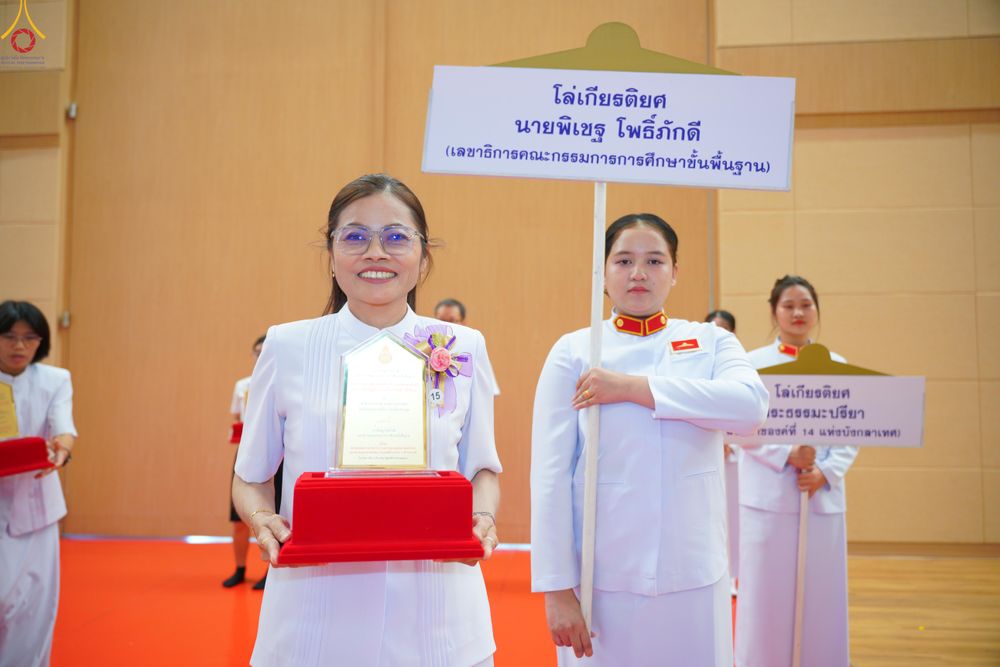 ภาพ No.311974:วันอังคารที่ 3 มีนาคม พ.ศ.2569 พิธีมอบโล่วัชรเกียรติยศ โครงการตอบปัญหาธรรมะทางก้าวหน้า ครั่งที่ 43, พิธีมอบโล่วัชรเกียรติยศ โครงการสอบตอบปัญหาศีลธรรม เพื่อสันติภาพโลก (World-Pec) ครั้งที่ 19 ณ สภาธรรมกายสากล วัดพระธรรมกาย