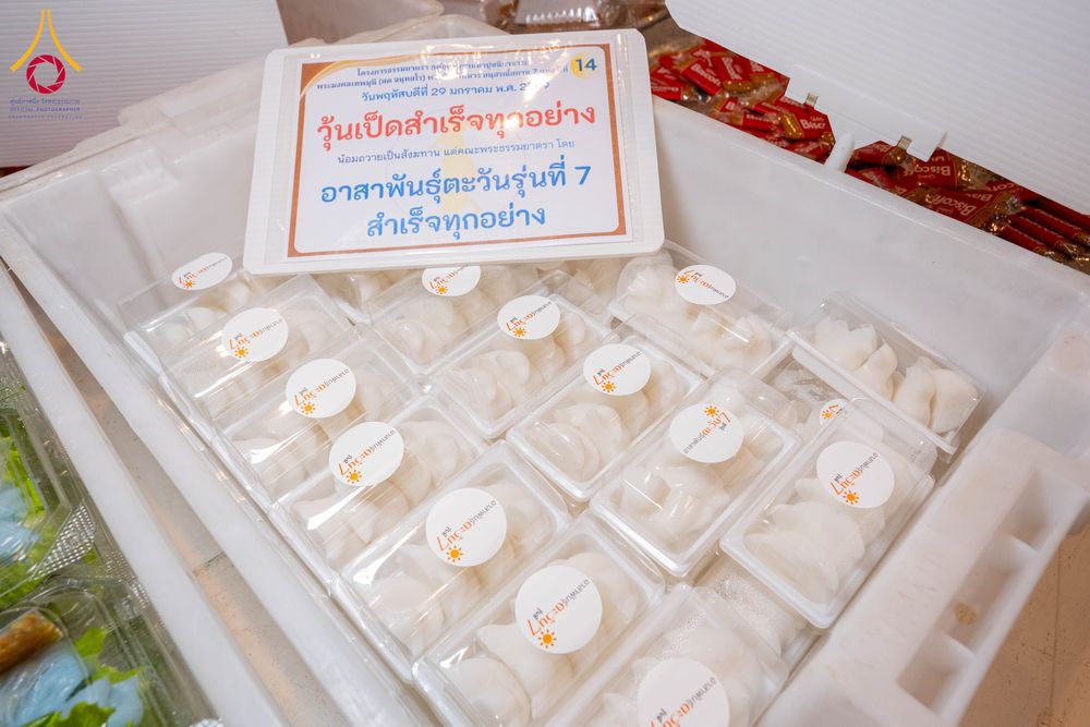 ภาพ No.305647:วันที่ 29 มกราคม พ.ศ. 2569 พิธีถวายภัตตาหารเป็นสังฆทาน แด่พระธรรมยาตรา ณ วัดพระธรรมกาย  จังหวัดปทุมธานี ในโครงการธรรมยาตรา กตัญญูบูชา มหาปูชนียาจารย์ พระมงคลเทพมุนี(สด จนฺทสโร) พระผู้ปราบมาร อนุสรณ์สถาน 7 แห่ง ปีที่ 14