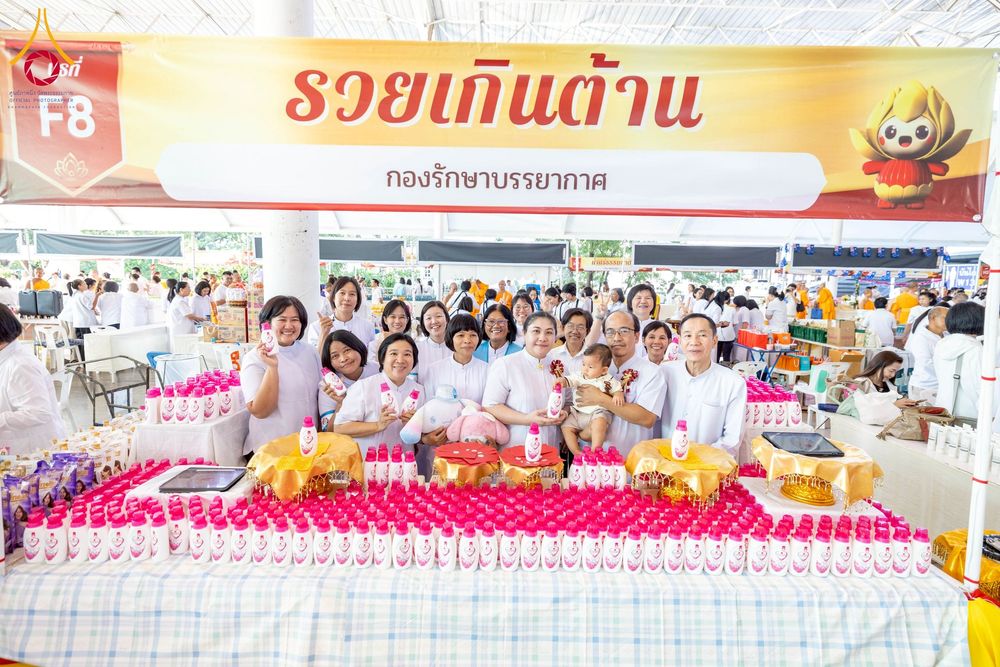 ภาพ No.273019:วันอาทิตย์ที่ 23 พฤศจิกายน พ.ศ.2568 พิธีมุทิตาสักการะ พระมหาเถระและพระเถระ ประจำปีพุทธศักราช 2568 ณ ห้องแก้วสารพัดนึก 2 สภาธรรมกายสากล  วัดพระธรรมกาย