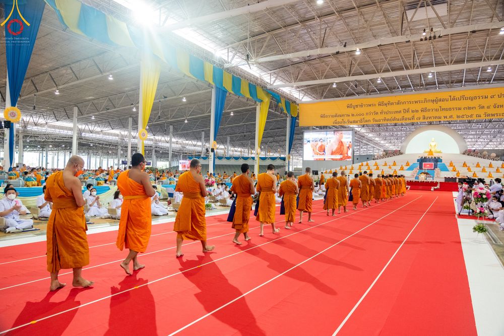 ภาพ No.49232:ประมวลภาพงานบุญเนื่องในวันสมาธิโลก พุทธศักราช 2565 ชุดที่ 1