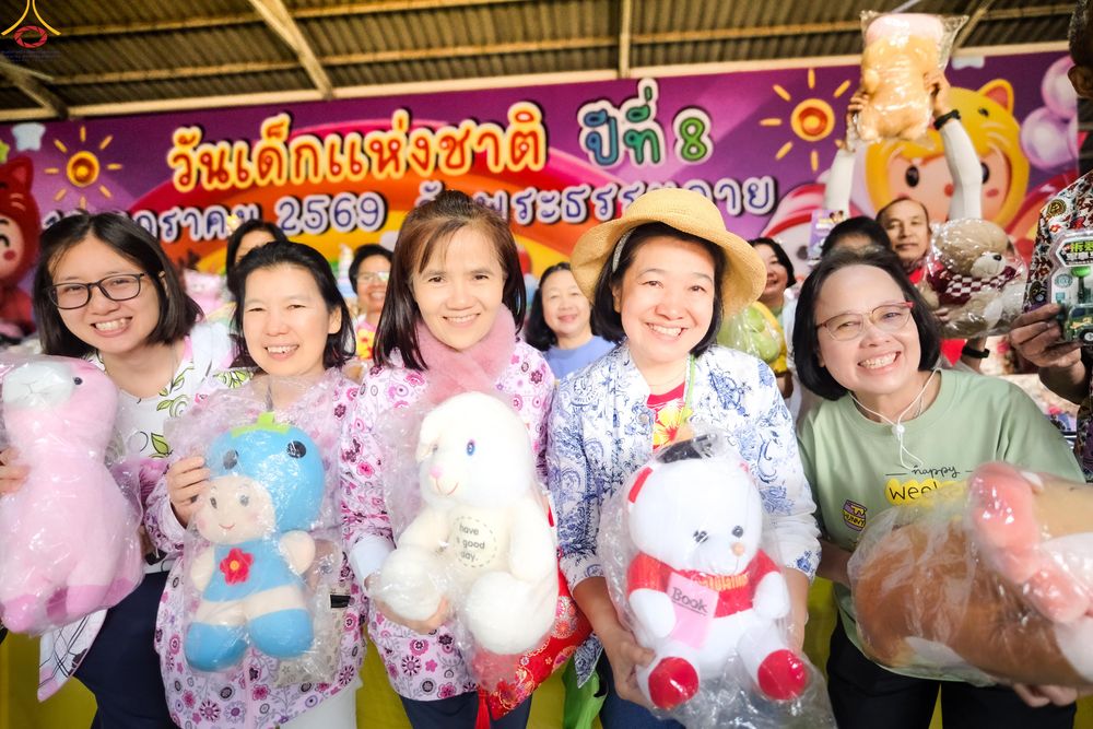 ภาพ No.291686:วันที่ 10 มกราคม พ.ศ. 2569  วันเด็กแห่งชาติ ปีที่ 8 ณ วัดพระธรรมกาย จ.ปทุมธานี