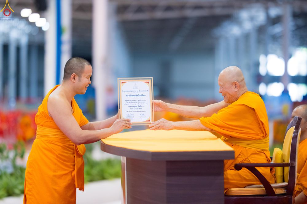ภาพ No.339028:วันอาทิตย์ที่ 12 กรกฎาคม พ.ศ.2569 พิธีมุทิตาผู้สอบได้เปรียญธรรม ประโยค 1-2 ถึง ป.ธ.9 และ บ.ศ.1-2 ถึง บ.ศ.6 สำนักศาสนศึกษาวัดพระธรรมกาย ประจำปี 2569, พิธีมอบตราตั้งแต่งตั้งอาจารย์ใหญ่ สำนักศาสนศึกษาวัดพระธรรมกาย