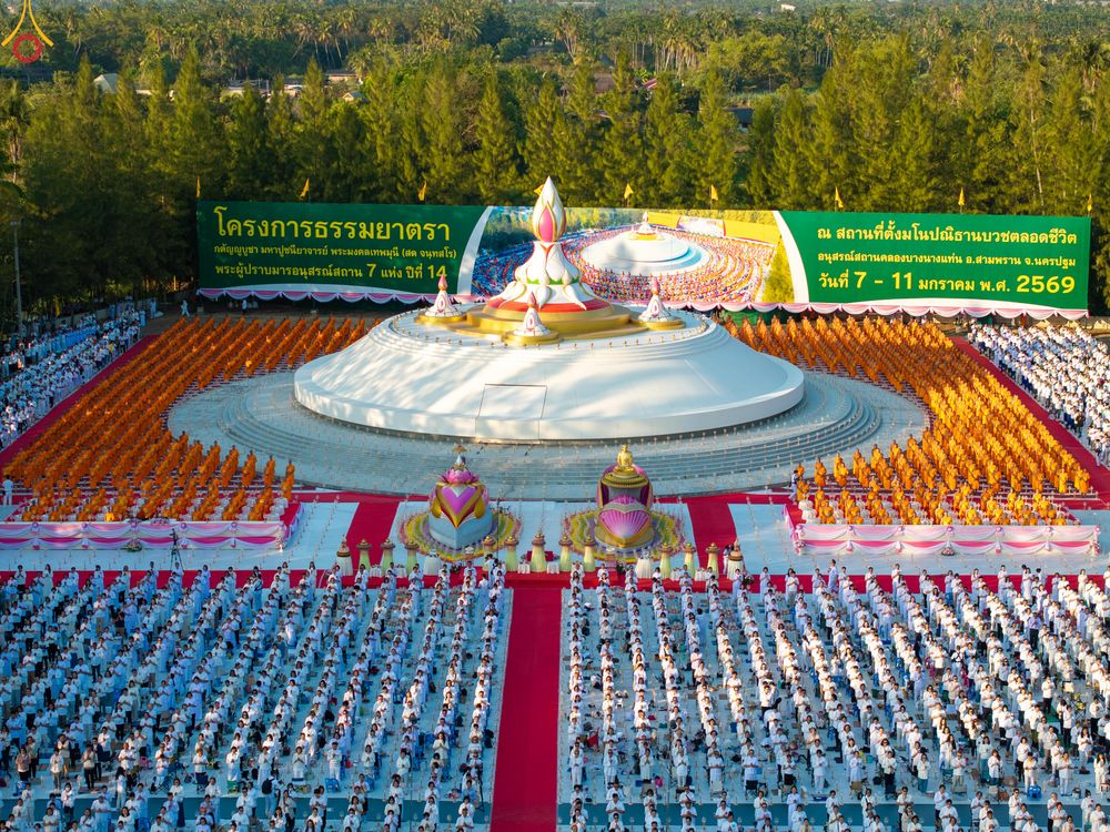 ภาพ No.291942:วันที่ 10 มกราคม พ.ศ. 2569 พิธีจุดประทีปถวายเป็นพุทธบูชา และบูชาธรรมมหาปูชนียาจารย์  ณ อนุสรณ์สถานคลองบางนางแท่น อ.สามพราน จ.นครปฐม ในโครงการธรรมยาตรา กตัญญูบูชา มหาปูชนียาจารย์ พระมงคลเทพมุนี(สด จนฺทสโร) พระผู้ปราบมาร อนุสรณ์สถาน 7 แห่ง ปีที่ 14