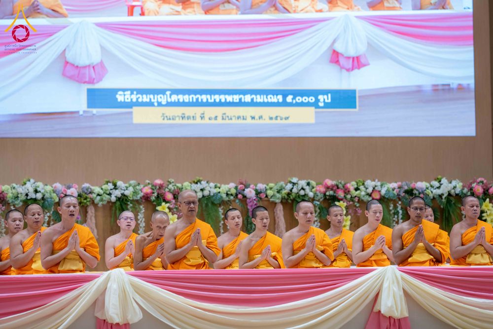 ภาพ No.313599:วันอาทิตย์ที่ 15 มีนาคม พ.ศ. 2569 พิธีร่วมบุญบรรพชาสามเณร 5000 รูป ณ ห้องแก้วสารพัดนึก 2 สภาธรรมกายสากล วัดพระธรรมกาย