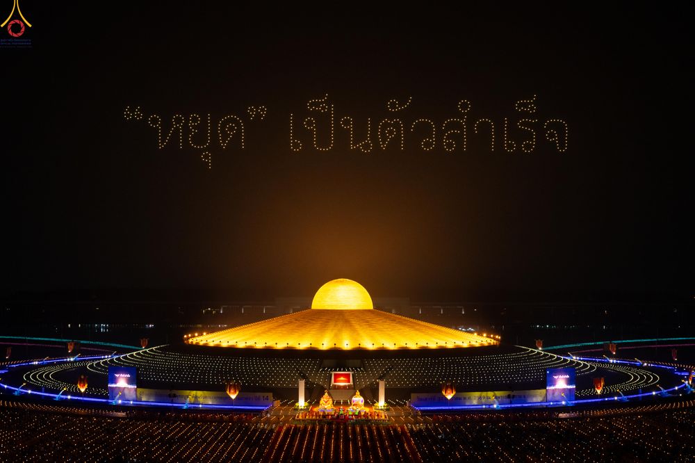 ภาพ No.308136:วันที่ 31 มกราคม พ.ศ. 2569 พิธีจุดประทีปธรรมถวายเป็นพุทธบูชา  และบูชาธรรมมหาปูชนียาจารย์ (ภาพชุดที่ 3) ณ วัดพระธรรมกาย ปทุมธานี ในโครงการธรรมยาตรา กตัญญูบูชา มหาปูชนียาจารย์ พระมงคลเทพมุนี(สด จนฺทสโร) พระผู้ปราบมาร อนุสรณ์สถาน 7 แห่ง ปีที่ 14