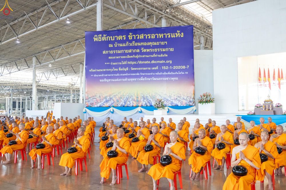 ภาพ No.327901:วันที่ 3 พฤษภาคม พ.ศ.2569 พิธีตักบาตร ข้าวสารอาหารแห้ง ณ บ้านแก้วเรือนทองคุณยายอาจารย์ฯ วัดพระธรรมกาย