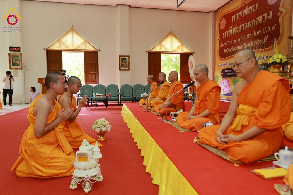 ภาพ No.318828:วันศุกร์ที่ 3 เมษายน พ.ศ.2569  บรรพชาสามเณรภาคฤดูร้อน ประจำปี 2569 (ปิดเทอมเติมธรรม) บูชาธรรม 82 ปี หลวงพ่อธัมมชโย  ณ วัดพระพุทธบาทราชวรมหาวิหาร อ.พระพุทธบาท จ.สระบุรี