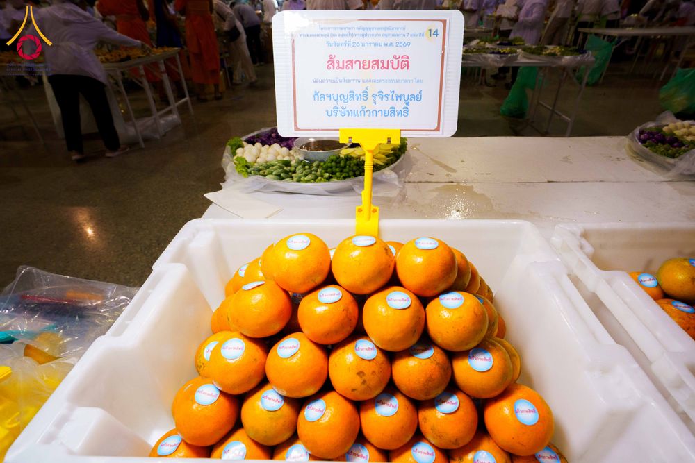 ภาพ No.303150:วันที่ 26 มกราคม พ.ศ. 2569 พิธีถวายภัตตาหารเป็นสังฆทาน แด่พระธรรมยาตรา ณ วัดพระธรรมกาย  จังหวัดปทุมธานี ในโครงการธรรมยาตรา กตัญญูบูชา มหาปูชนียาจารย์ พระมงคลเทพมุนี(สด จนฺทสโร) พระผู้ปราบมาร อนุสรณ์สถาน 7 แห่ง ปีที่ 14