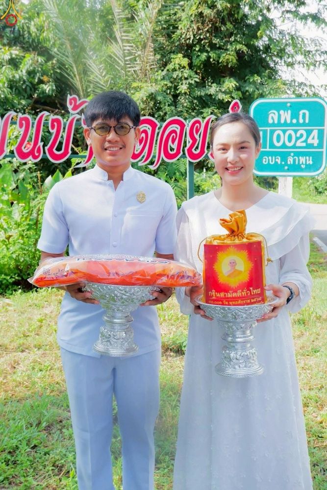 ภาพ No.253743:วันที่ 12 ตุลาคม พ.ศ. 2568 พิธีทอดกฐินสามัคคีทั่วไทย 30,000 วัด โดยคณะศิษยานุศิษย์ บูชาธรรม 81 ปี หลวงพ่อธัมมชโย ณ วัดดอยคำ ตำบลทากาศ  อำเภอแม่ทา จังหวัดลำพูน