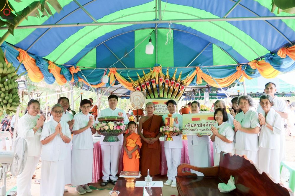 ภาพ No.272008:วันที่ 28 ตุลาคม พ.ศ. 2568 พิธีทอดกฐินสามัคคีทั่วไทย ณ สำนักสงฆ์สวนป่าสันติธรรม จ.สระบุรี โดยคณะศิษยานุศิษย์ บูชาธรรม 81 ปี หลวงพ่อธัมมชโย