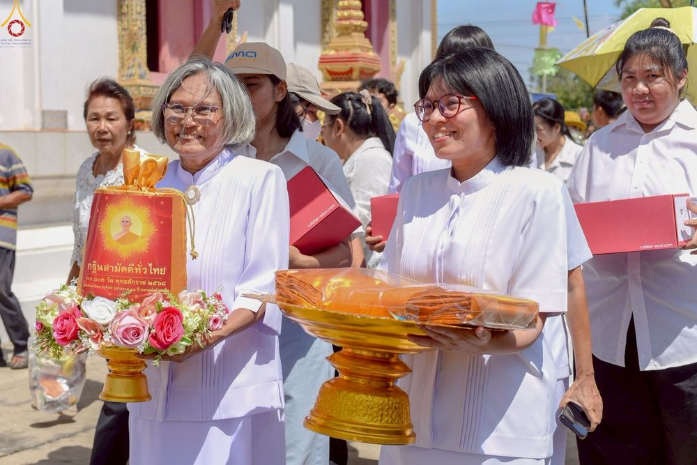 ภาพ No.267711:วันที่ 26 ตุลาคม พ.ศ. 2568 พิธีทอดกฐินสามัคคีทั่วไทย ณ วัดหนองสีดา ต.หนองสีดา อ.หนองแซง จ.สระบุรี โดยคณะศิษยานุศิษย์ บูชาธรรม 81 ปี หลวงพ่อธัมมชโย