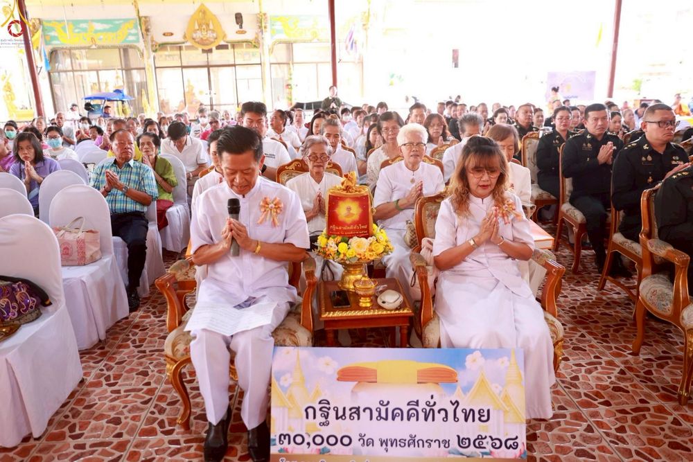 ภาพ No.277202:วันที่ 18 ตุลาคม พ.ศ. 2568 พิธีทอดกฐินสามัคคีทั่วไทย ณ วัดบางบัว เขตบางเขน กรุงเทพฯ โดยคณะศิษยานุศิษย์ บูชาธรรม 81 ปี หลวงพ่อธัมมชโย