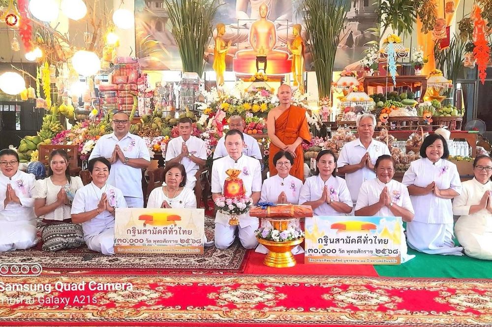 ภาพ No.268867:วันที่ 12 ตุลาคม พ.ศ. 2568 พิธีทอดกฐินสามัคคีทั่วไทย ณ วัดกุดขมิ้น อำเภอสูงเนิน จังหวัดนครราชสีมา โดยคณะศิษยานุศิษย์ บูชาธรรม 81 ปี หลวงพ่อธัมมชโย