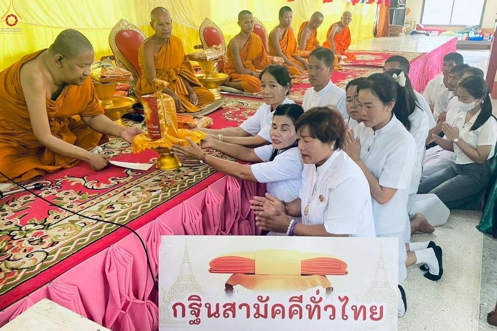 ภาพ No.270540:คณะสงฆ์และกัลยาณมิตร อ.แก่งหางแมว จ.จันทบุรี ร่วมพิธีทอดกฐินสามัคคีทั่วไทย 30,000 วัด โดยคณะศิษยานุศิษย์ บูชาธรรม 81 ปี หลวงพ่อธัมมชโย ในอ.แก่งหางแมว จ.จันทบุรี ระหว่างวันที่ 12 - 26 ตุลาคม พ.ศ. 2568 จำนวน 10 วัด