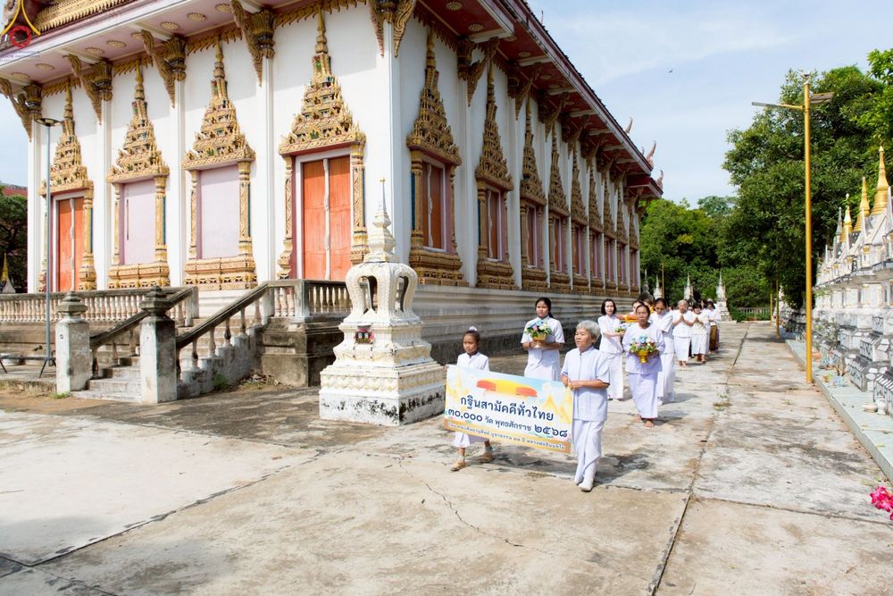 ภาพ No.250311:วันพุธที่ 8 ตุลาคม พ.ศ. 2568 พิธีทอดกฐินสามัคคีทั่วไทย 30,000 วัด โดยคณะศิษยานุศิษย์ บูชาธรรม 81 ปี หลวงพ่อธัมมชโย ณ วัดจงโก ต.หนองรี อ.ลำสนธิ จ.ลพบุรี