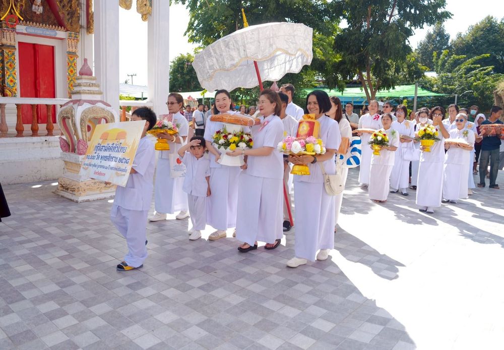 ภาพ No.268812:วันที่ 25 ตุลาคม พ.ศ. 2568 พิธีทอดกฐินสามัคคีทั่วไทย ณ วัดโคกแจง อ.มโนรมย์ จ.ชัยนาท โดยคณะศิษยานุศิษย์ บูชาธรรม 81 ปี หลวงพ่อธัมมชโย