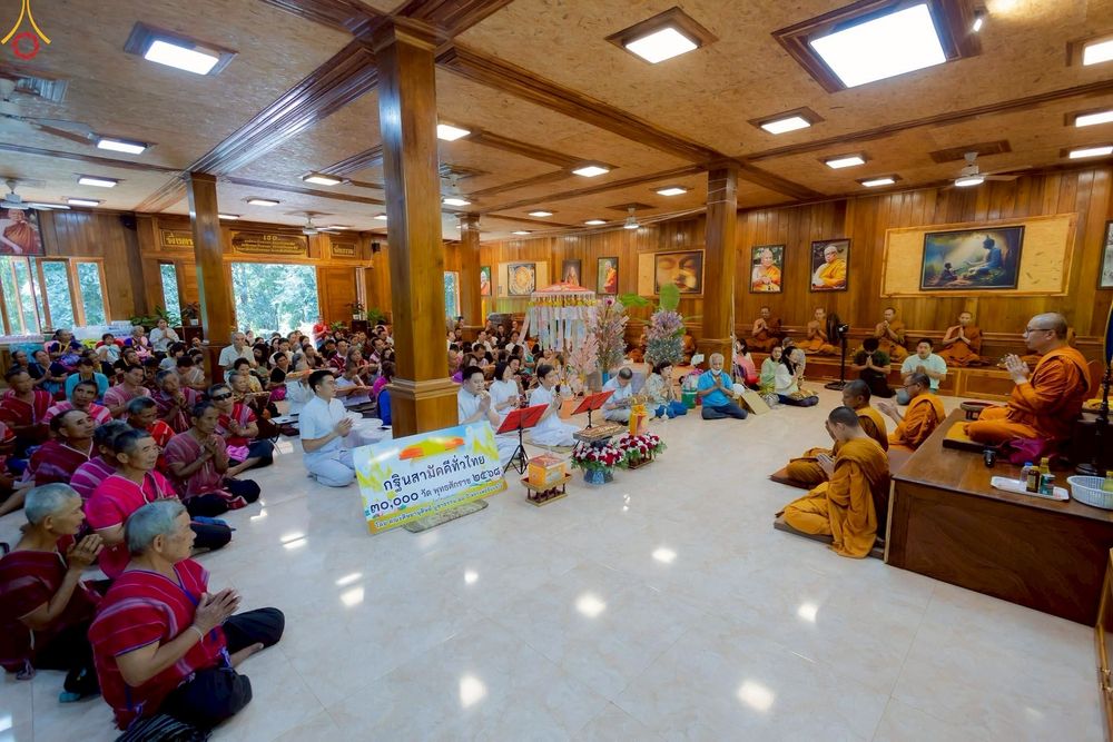 ภาพ No.277283:วันที่ 19 ตุลาคม พ.ศ. 2568 พิธีทอดกฐินสามัคคีทั่วไทย ณ วัดป่าเมืองน้อย ต.เวียงเหนือ อ.ปาย จ.แม่ฮ่องสอน โดยคณะศิษยานุศิษย์ บูชาธรรม 81 ปี หลวงพ่อธัมมชโย