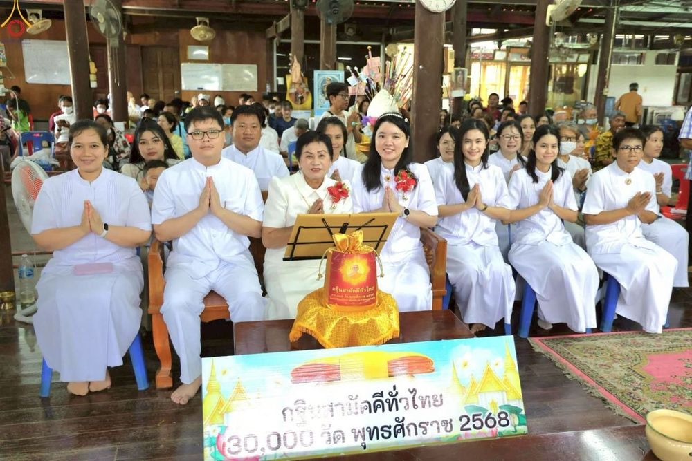 ภาพ No.276834:วันที่ 15 ตุลาคม พ.ศ. 2568 พิธีทอดกฐินสามัคคีทั่วไทย ณ วัดวิหารโบสถ์ อ.เมือง จ.เพชรบุรี โดยคณะศิษยานุศิษย์ บูชาธรรม 81 ปี หลวงพ่อธัมมชโย