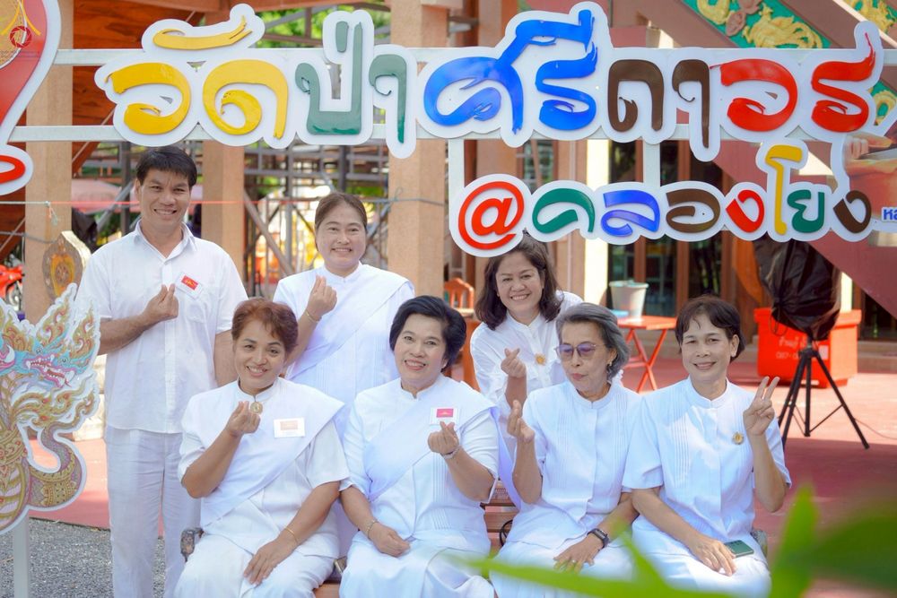 ภาพ No.269606:วันที่ 8 ตุลาคม พ.ศ. 2568 พิธีถวายปัจจัยสมทบกฐิน ในโครงการทอดกฐินสามัคคีทั่วไทย 30,000 วัด โดยคณะศิษยานุศิษย์ บูชาธรรม 81 ปี หลวงพ่อธัมมชโย ณ  วัดป่าศรีถาวร บางแก้วฟ้า , วัดป่าศรีถาวร คลองโยง , วัดป่าสติปัฏฐาน , วัดพุทธธรรมรังษี ในจังหวัดนครปฐม