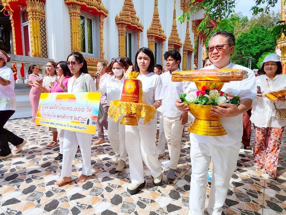 ภาพ No.261388:วันที่ 18 ตุลาคม พ.ศ. 2568 พิธีทอดกฐินสามัคคีทั่วไทย 30,000 วัด โดยคณะศิษยานุศิษย์ บูชาธรรม 81 ปี หลวงพ่อธัมมชโย ณ วัดในหาน จ.ภูเก็ต